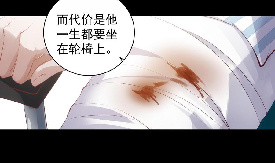第46话 未尽之言10