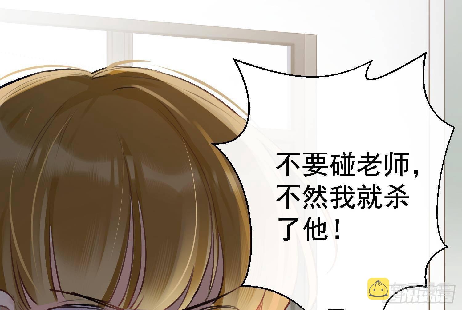 第17话 我已经不会再有孩子了42