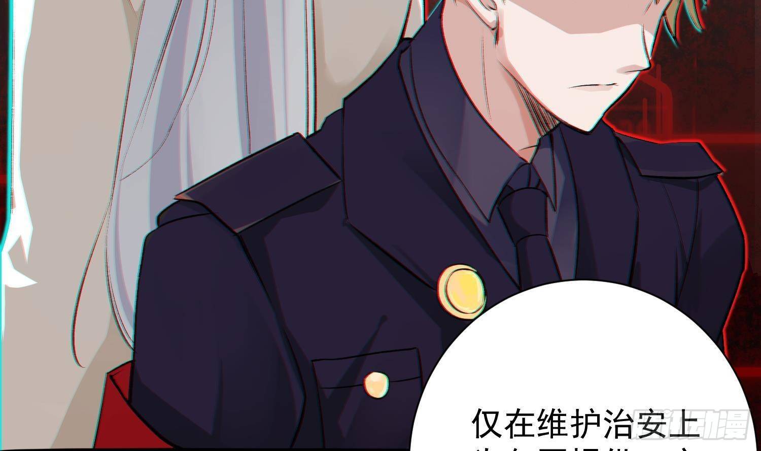 第10话 今晚你跟我回家17