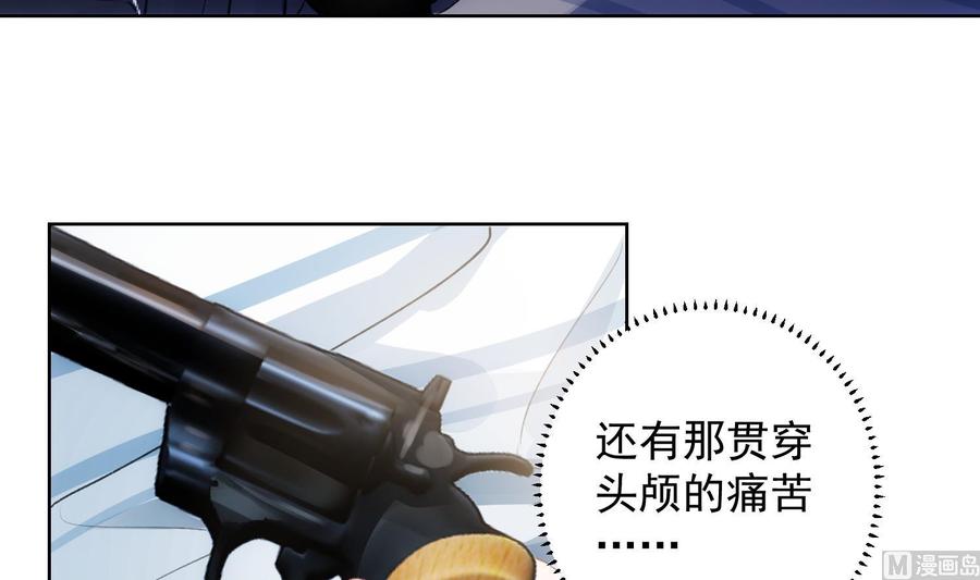 第36话 觉醒23