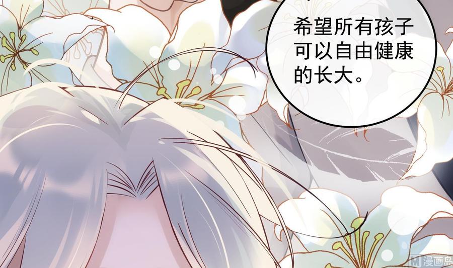 第29话 求死不能62