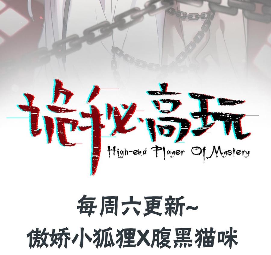 第32话 时光永驻66