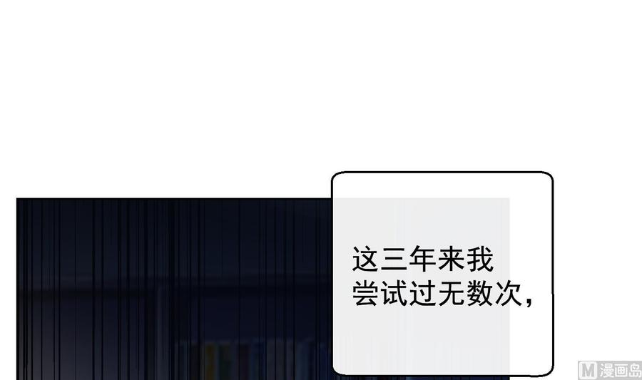 第37话 你不是一个人53