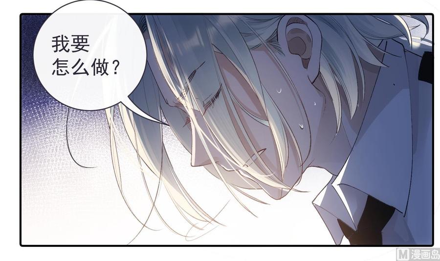 第43话 世界崩塌23