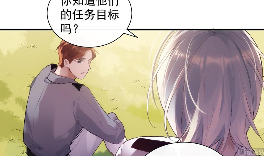 第40话 英雄末路17