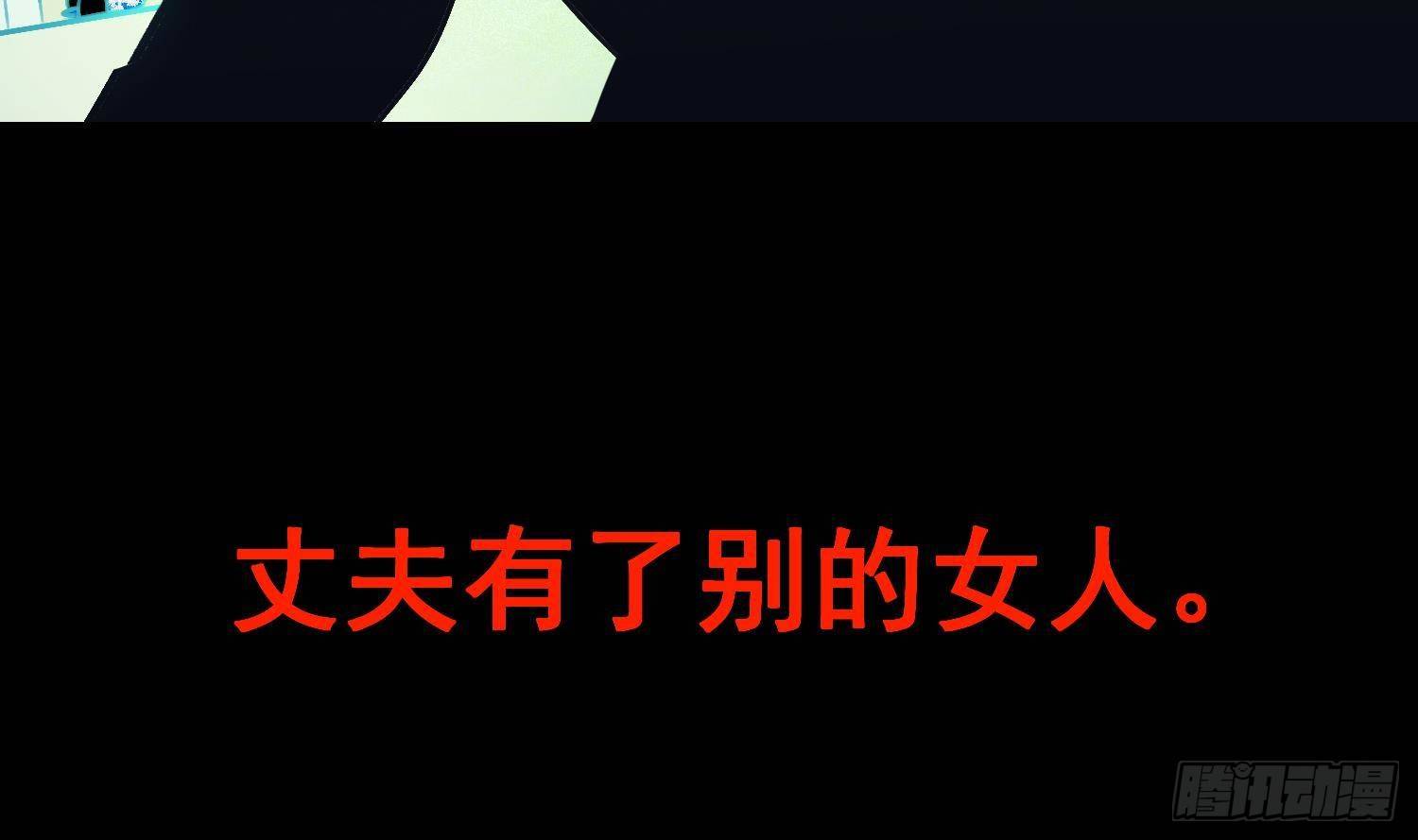第18话 她的故事22