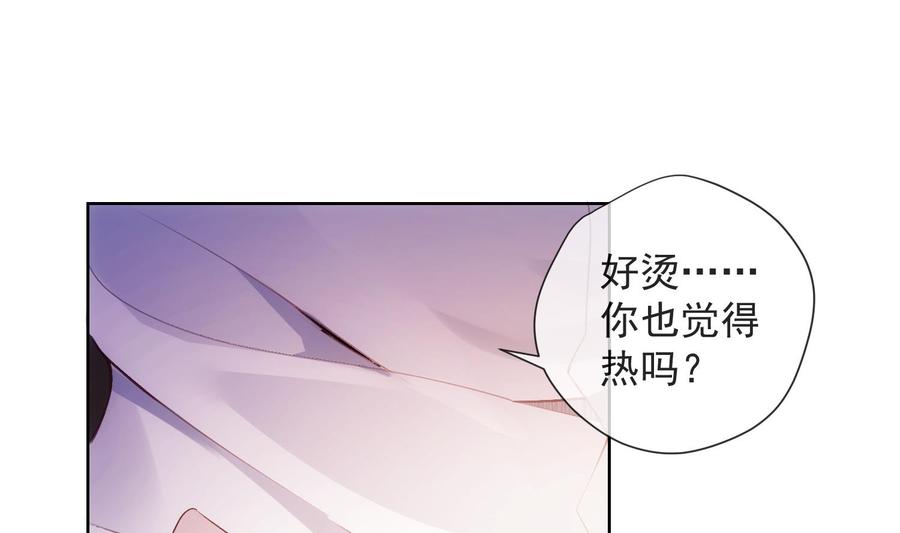 第33话 情人节特辑42