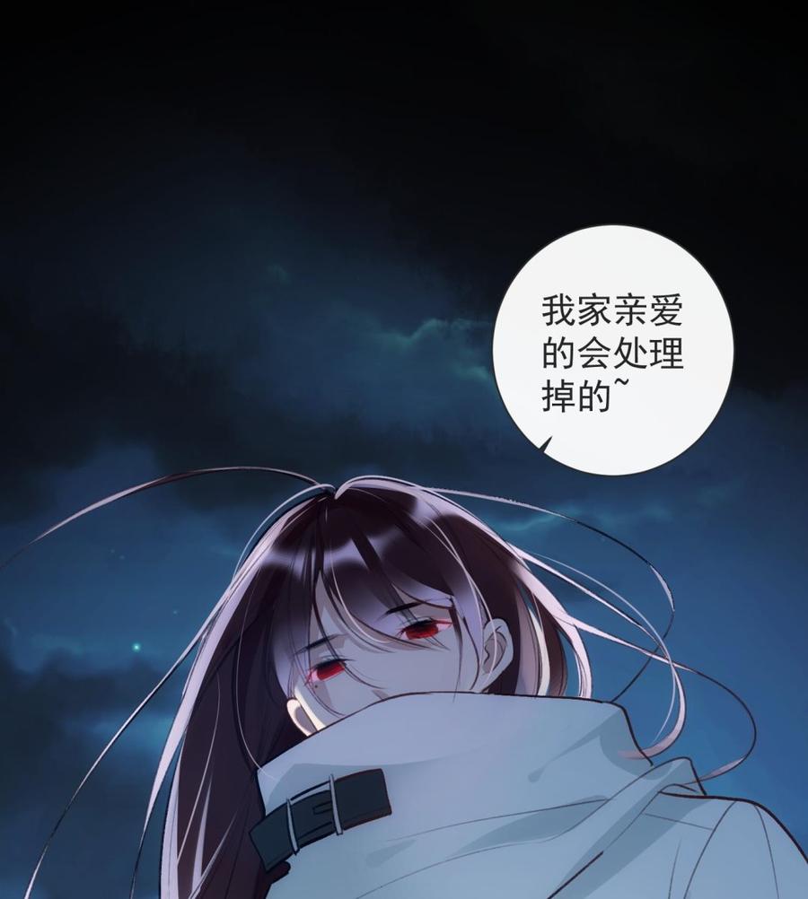 第34话 我很失望61