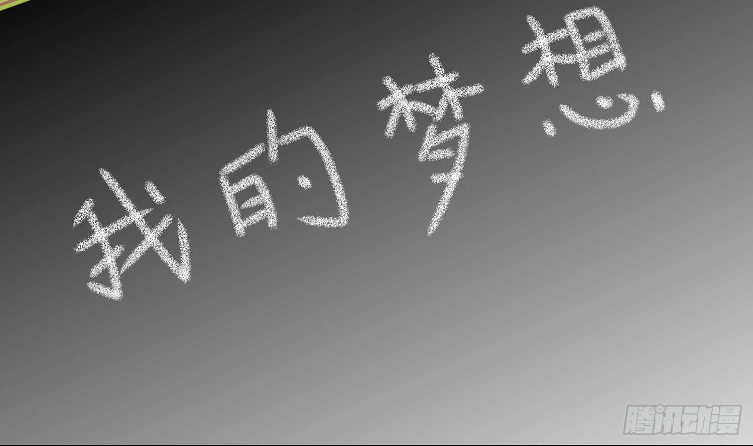 第18话 她的故事5