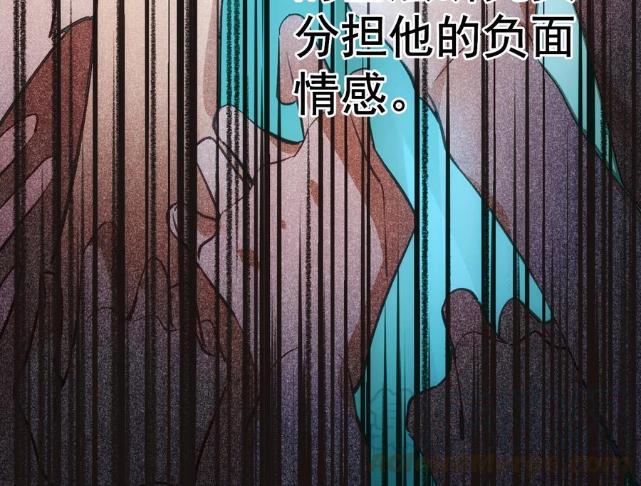 第28话 迷雾40
