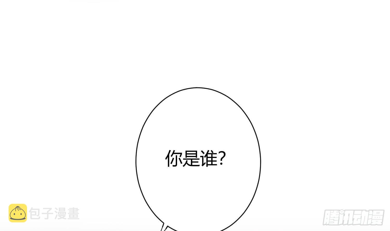 第3话 你会需要我的15