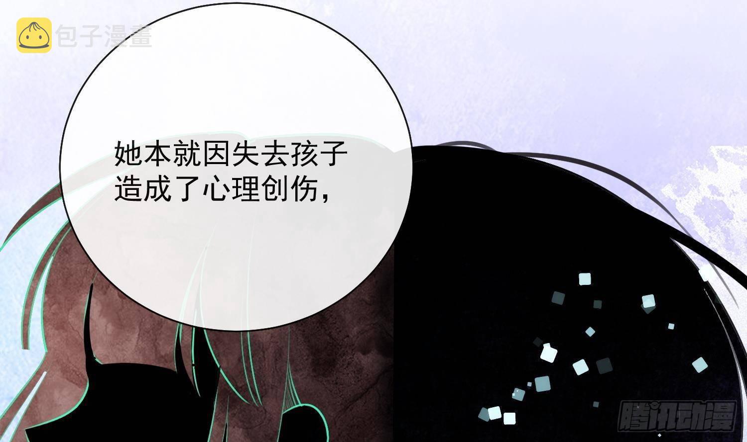 第20话 有你在，不需要了56