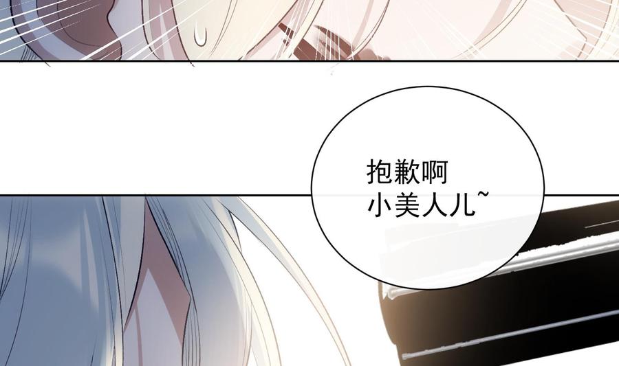 第35话 bad ending37