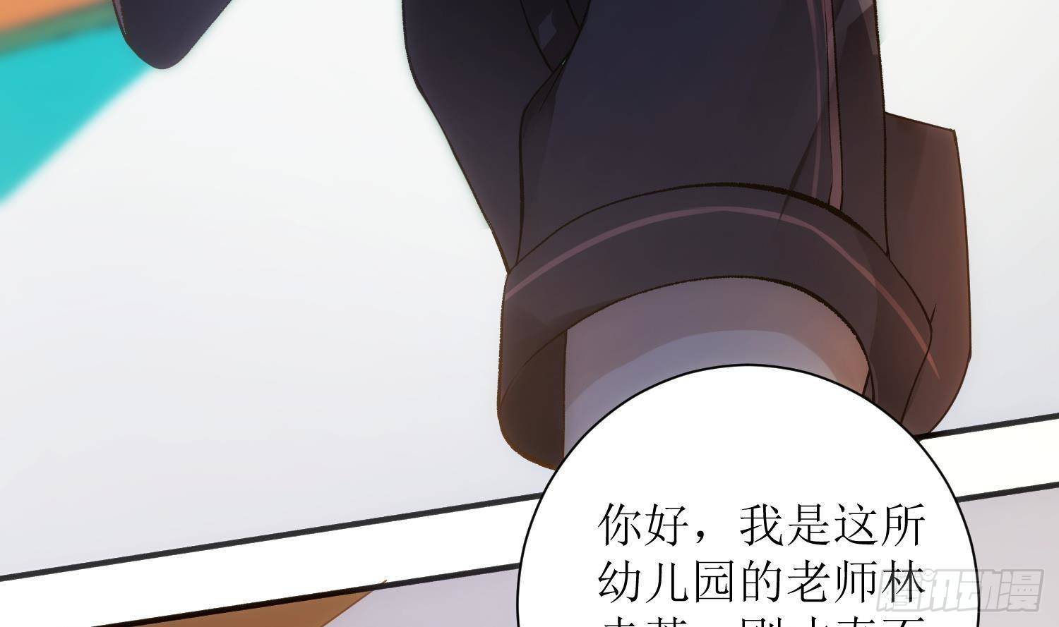 第5话 死掉小孩的味道48