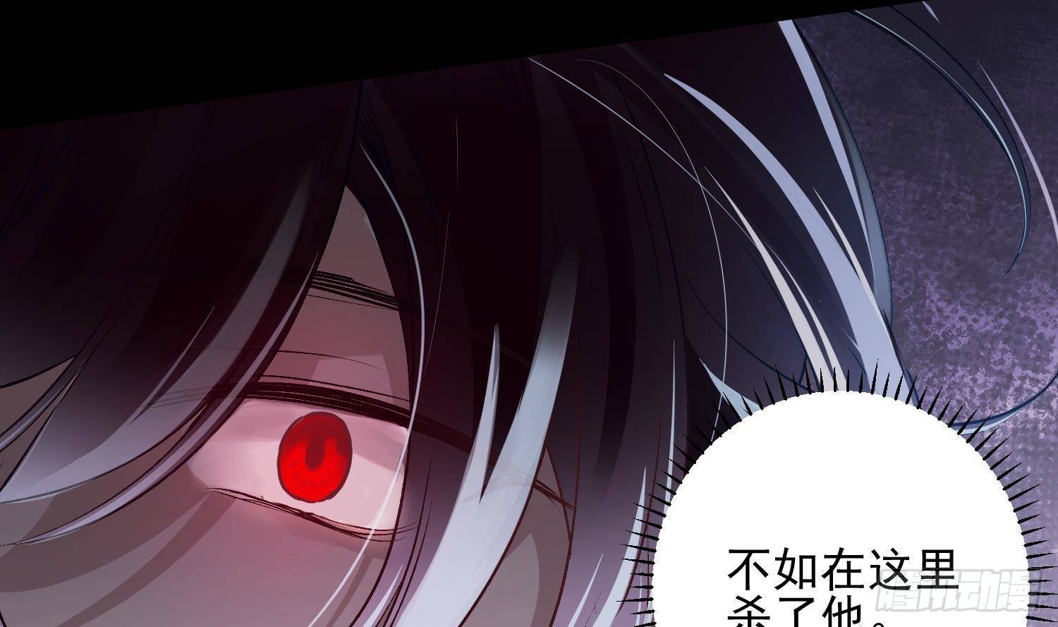 第7话 不如在这里杀了他9