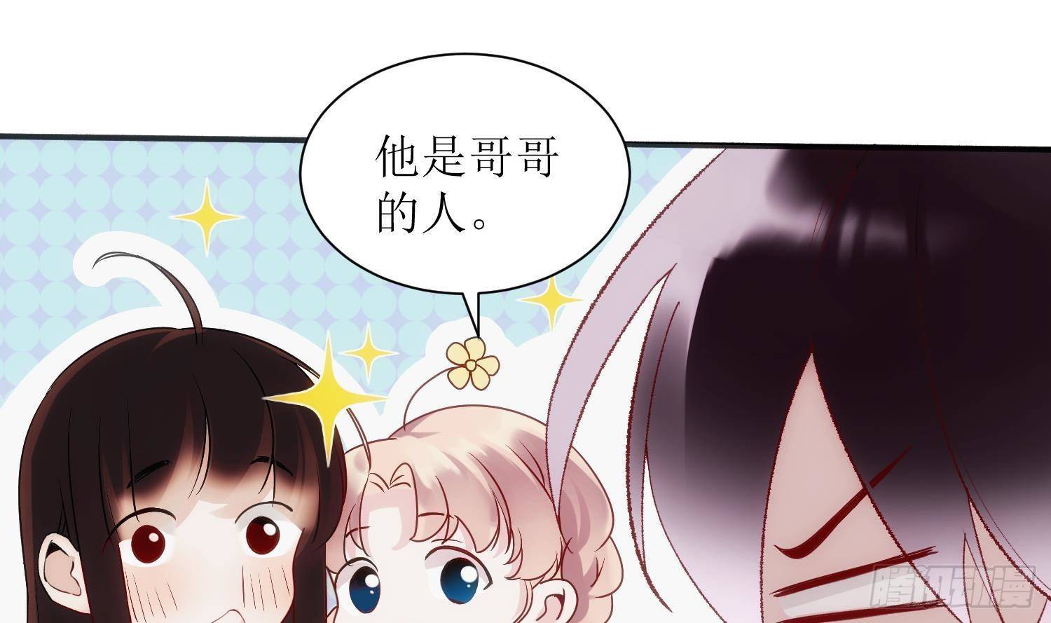第5话 死掉小孩的味道54