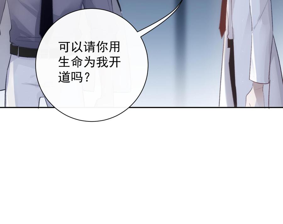第44话 我喜欢你55
