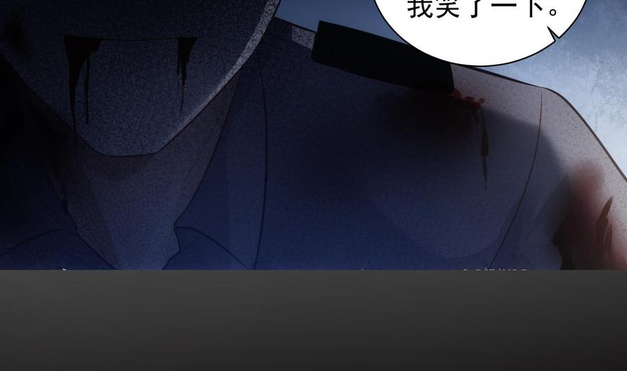 第40话 英雄末路43
