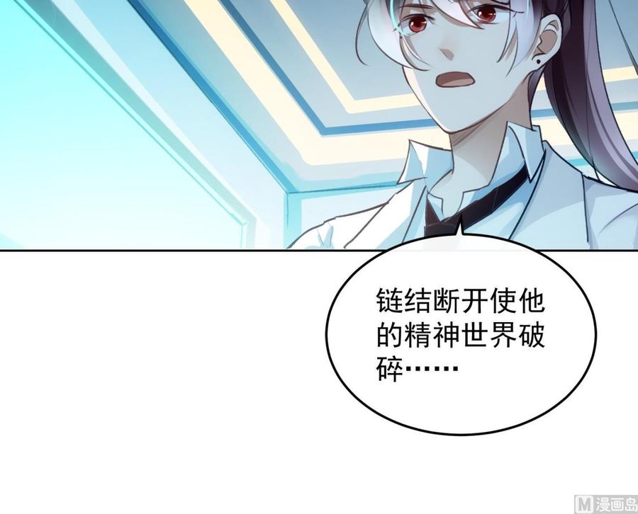 第30话 决裂47