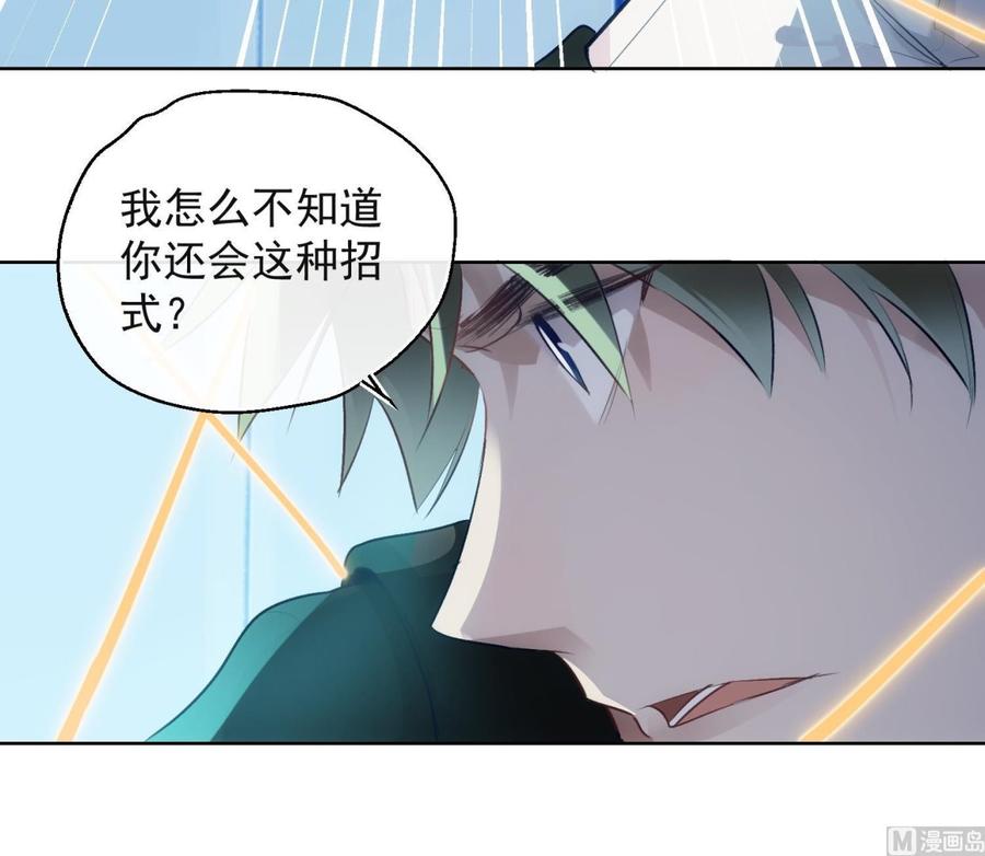 第31话 由我开始，由我结束17