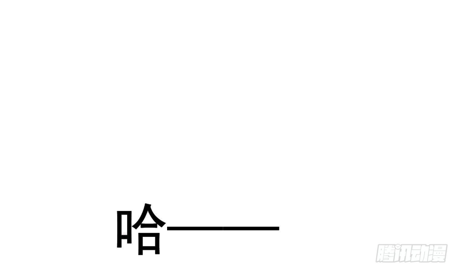 第21话番外 死生相依68