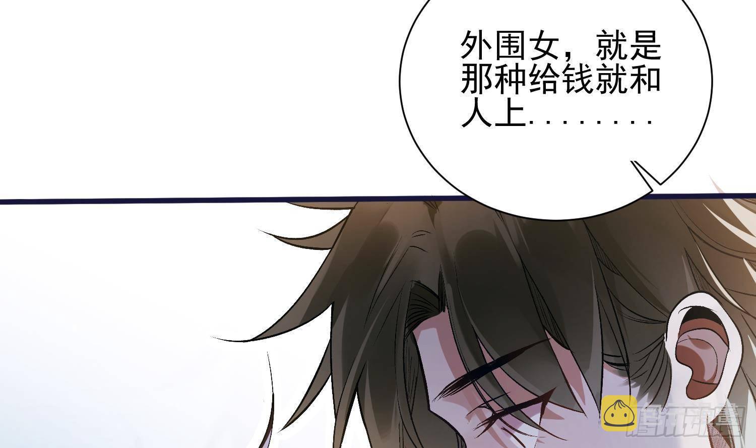 第7话 不如在这里杀了他23