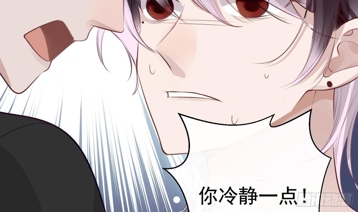 第21话番外 死生相依41
