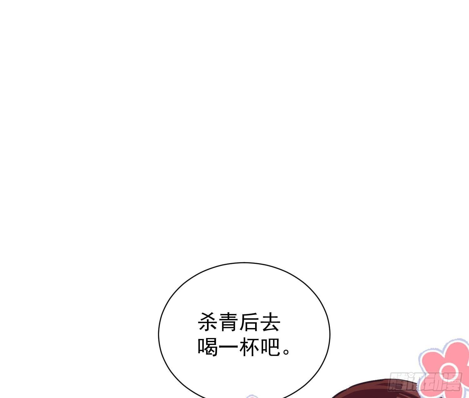 第52话 完结番外240