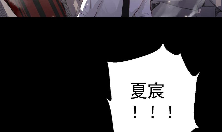 第43话 世界崩塌58