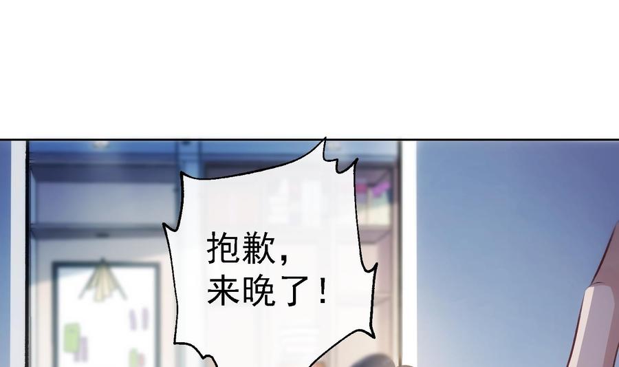 第37话 你不是一个人3