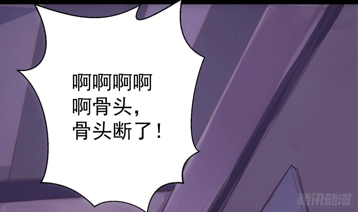 第1话 你的向导27