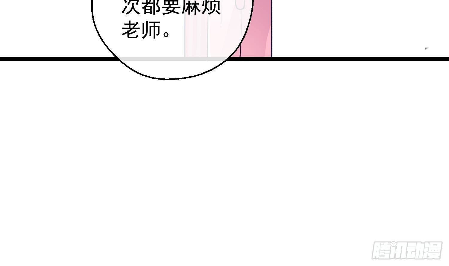 第12话 谁是孩子他妈？！22