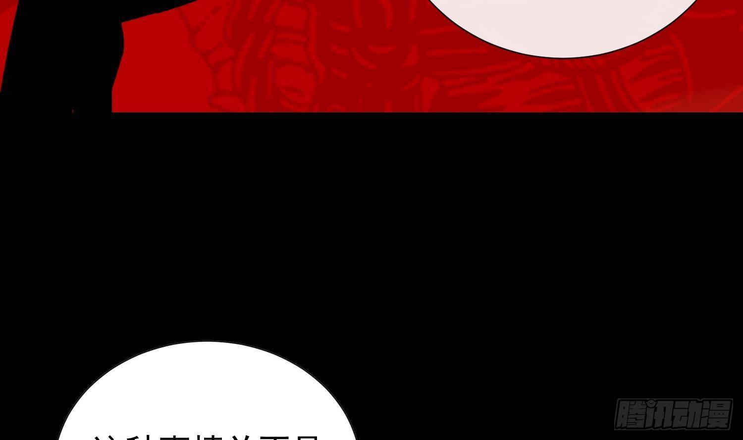 第16话 你想包庇的究竟是谁呢45