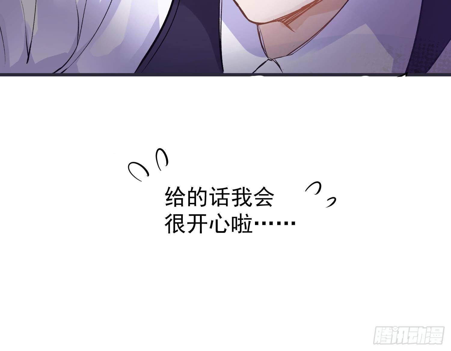 第6话 这是什么肉？92
