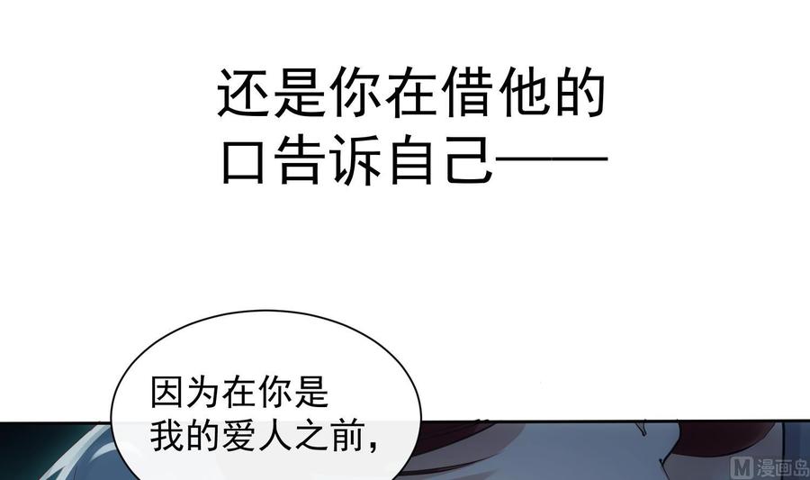 第46话 未尽之言35