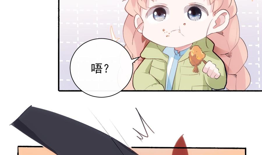 第41话 白色情人节特辑40