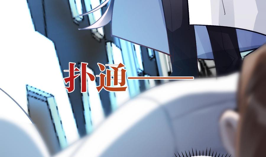第24话 已死之人13