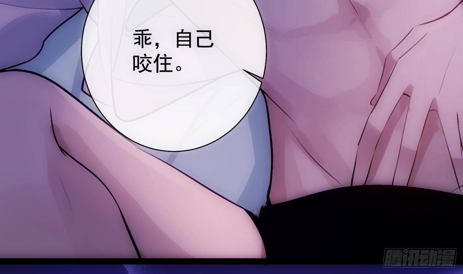 第21话番外 死生相依78