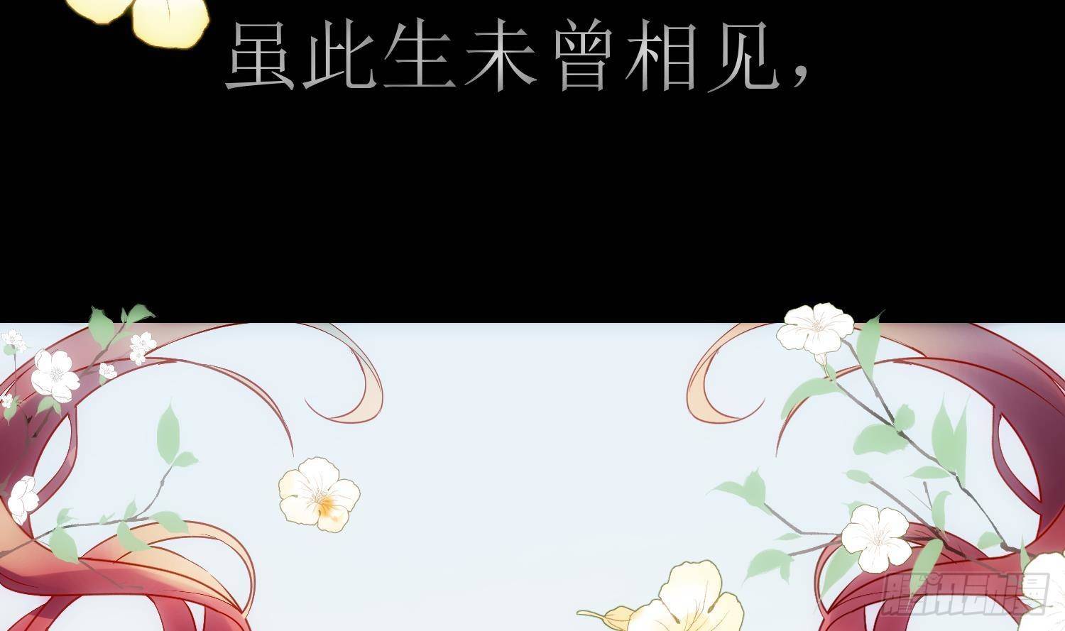 第4话 破腹填花4