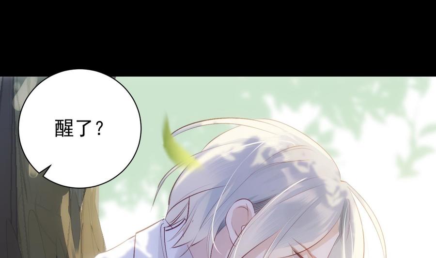 第35话 bad ending51