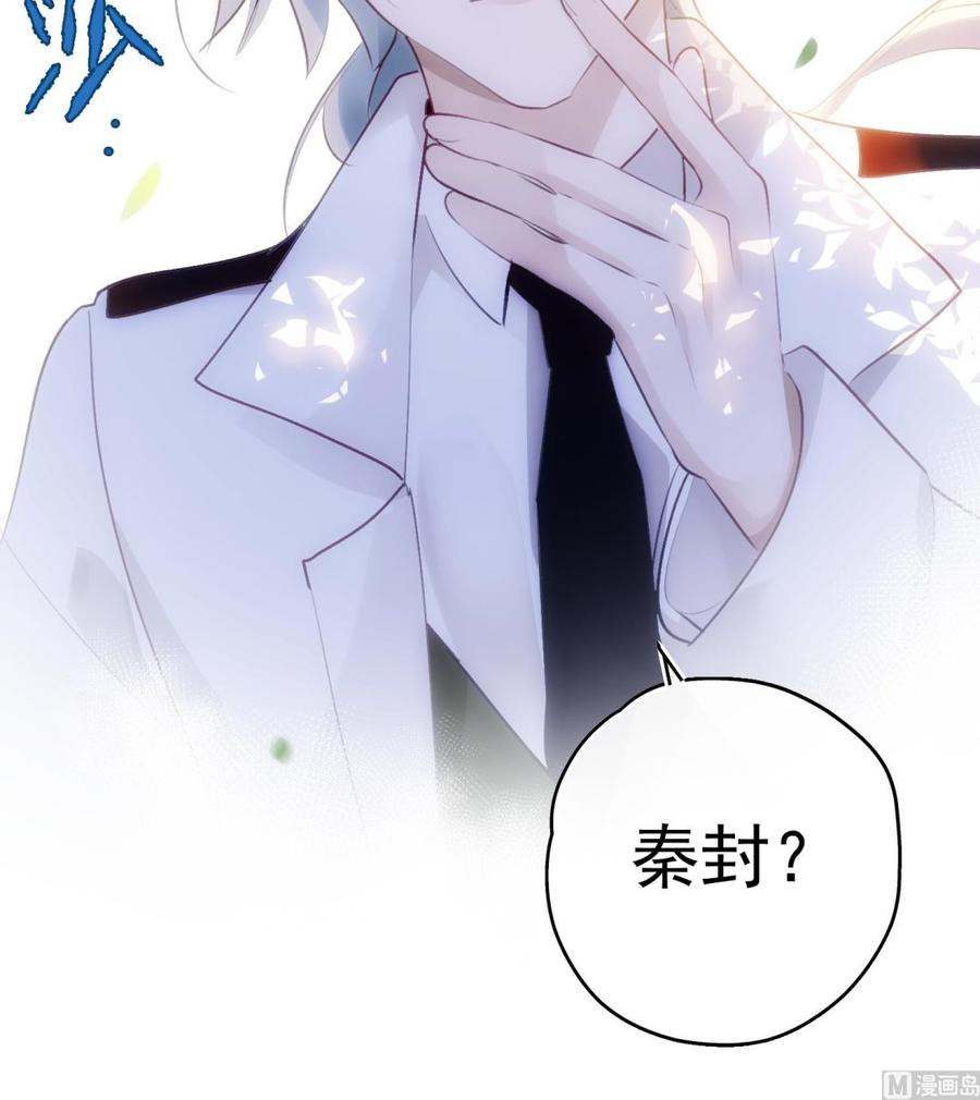 第31话 由我开始，由我结束59