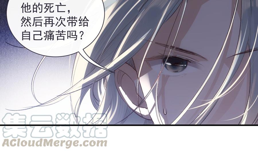 第43话 世界崩塌9