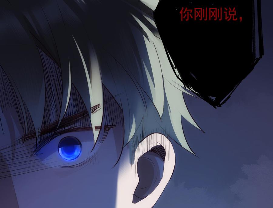 第30话 决裂66