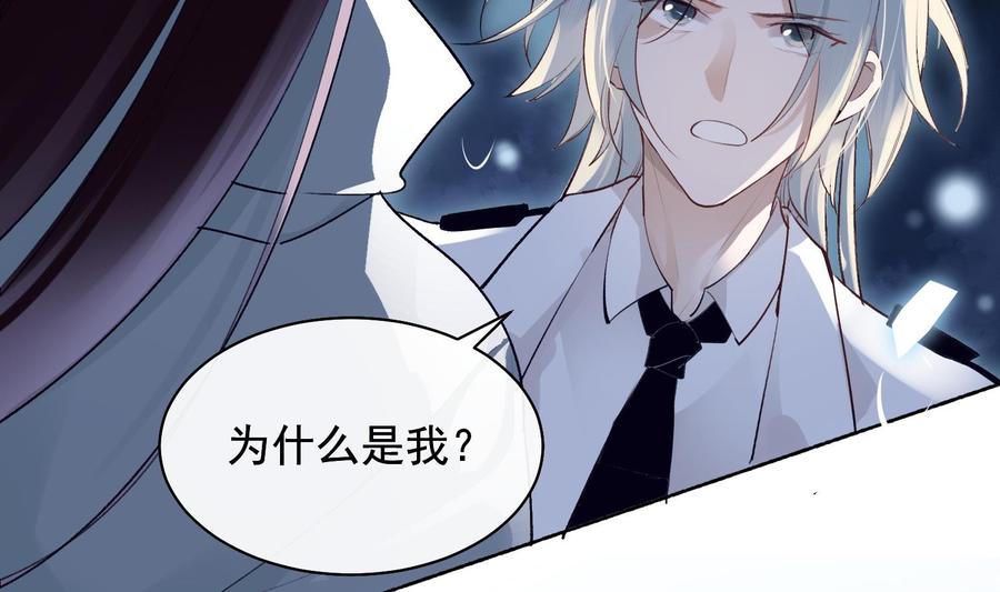 第37话 你不是一个人66