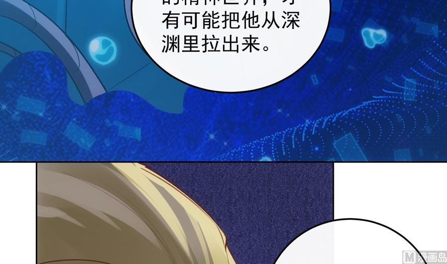 第30话 决裂50