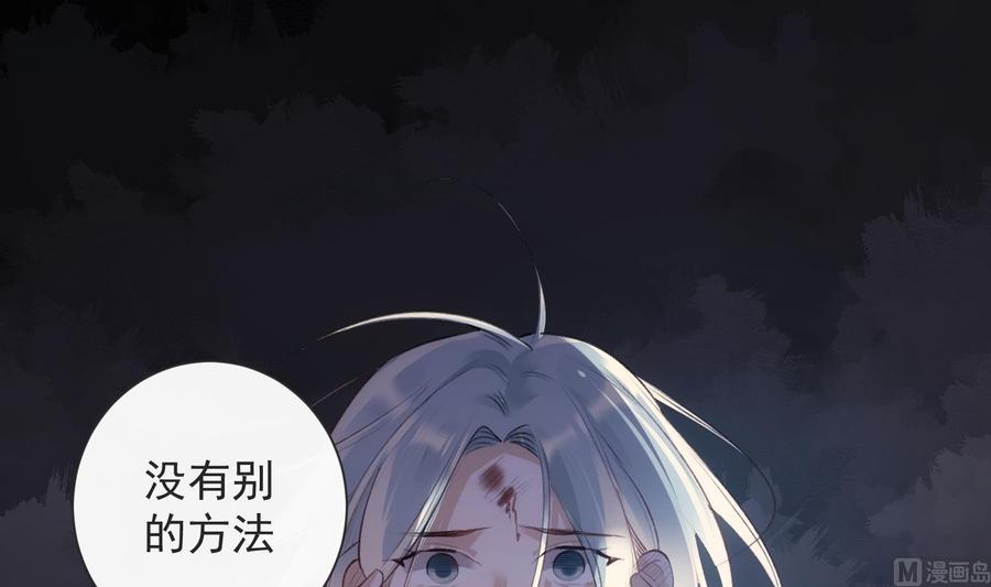 第34话 我很失望23