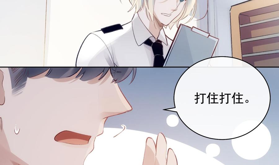第37话 你不是一个人21