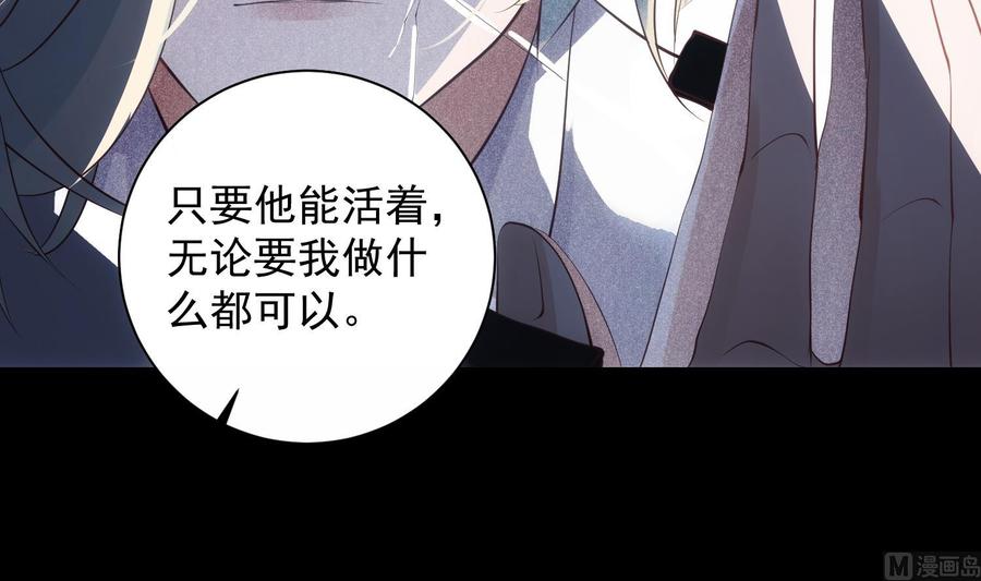第46话 未尽之言14