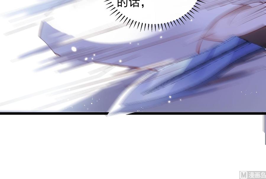 第38话 不要碰我50
