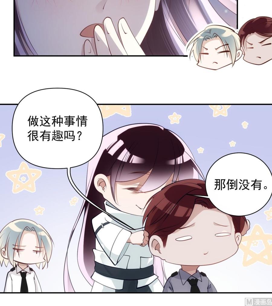 第42话 威胁32